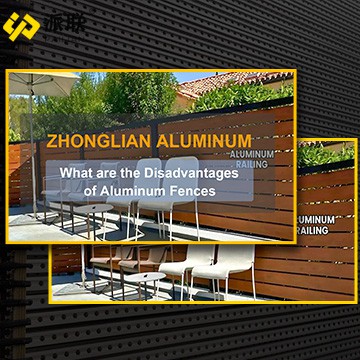รั้วอลูมิเนียมมีข้อเสียอะไรบ้าง