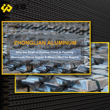 เหตุใดวิกฤตช่องแคบฮอร์มุซจึงผลักดันราคาอะลูมิเนียมให้สูงขึ้น และอะไรต่อไปสำหร...